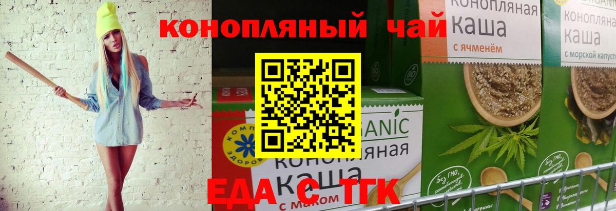 Джанкой  Canna-Cookies марихуана  Вход с VPN 
