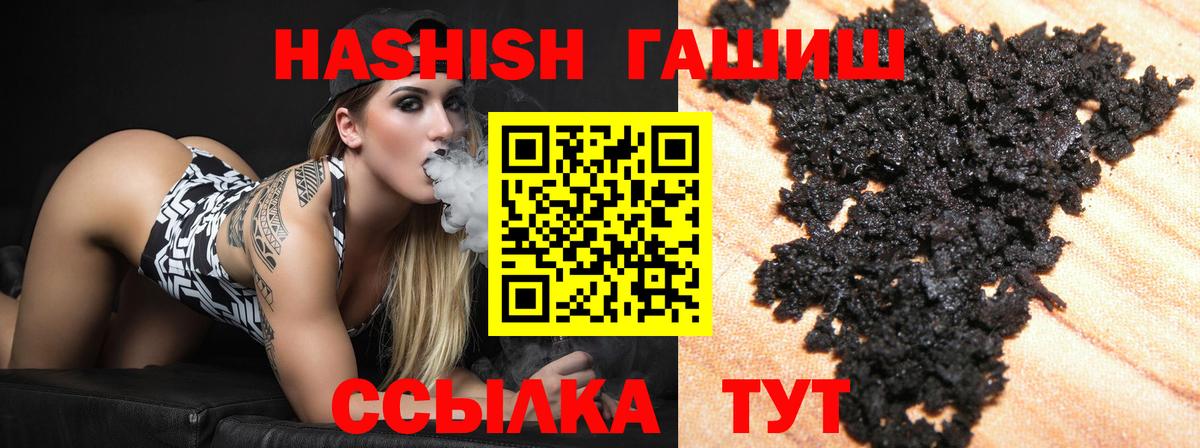 Джанкой  ГАШ  Гашиш AMNESIA HAZE  Вход с VPN  где продают   Гашиш hashish 