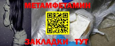 а пвп мука Можга