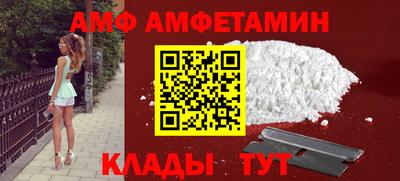 а пвп мука Можга