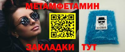 а пвп мука Можга