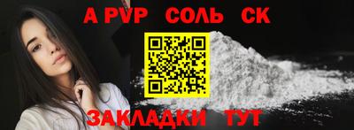 а пвп мука Можга