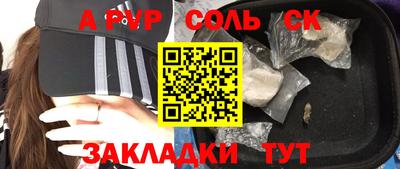 а пвп мука Можга