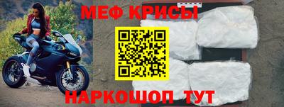 а пвп мука Можга